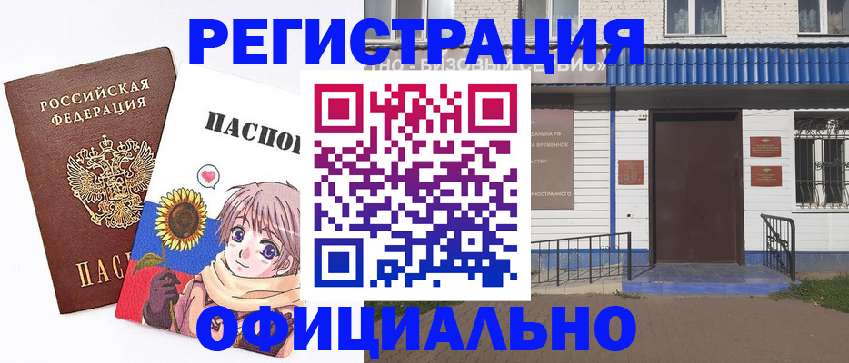 где прописаться в Верхней Пышме