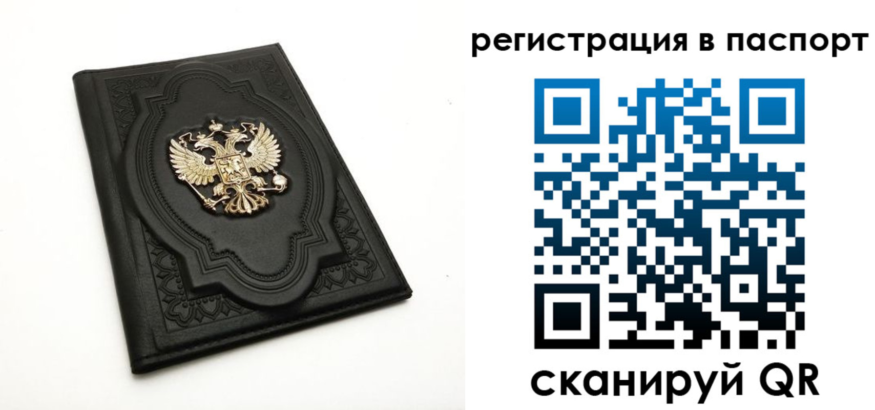 временная регистрация в Верхней Пышме