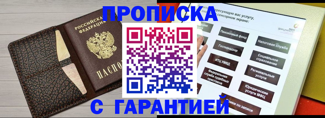 найти адрес прописки в Верхней Пышме