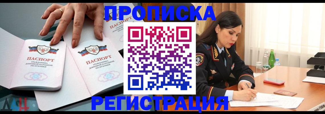 временная прописка в Верхней Пышме