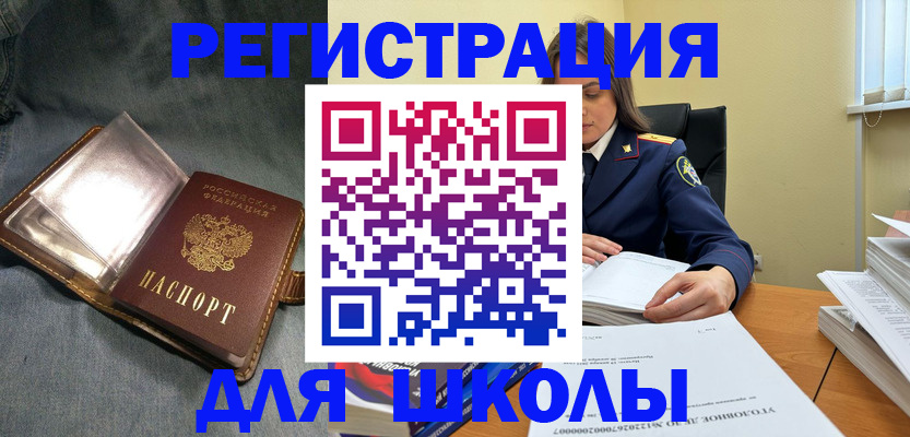 регистрация для дет. сада в Верхней Пышме