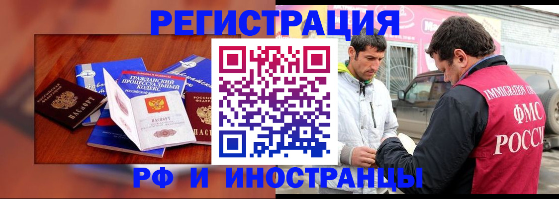 купить прописку в Верхней Пышме